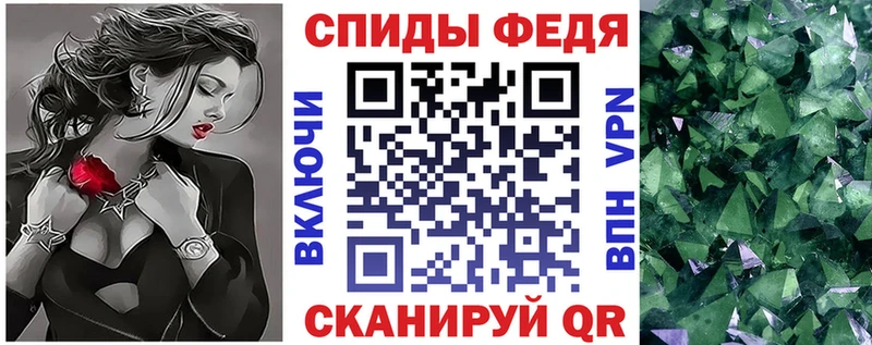 Amphetamine Premium  Болохово 