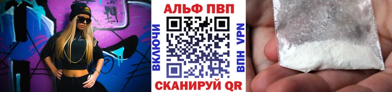 hydra ТОР  Болохово  А ПВП кристаллы 