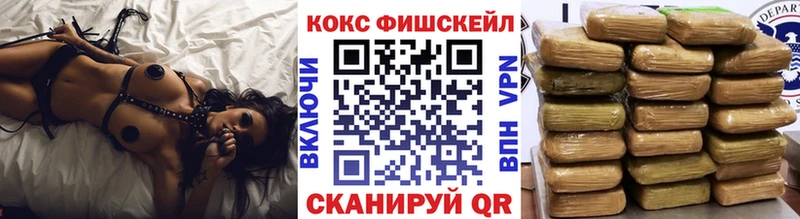 Кокаин Columbia Болохово