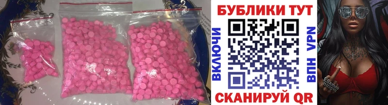 Экстази Cube  Болохово 