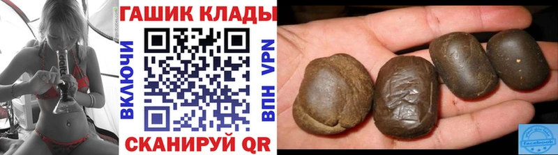 где купить наркоту Болохово ГАШ гашик