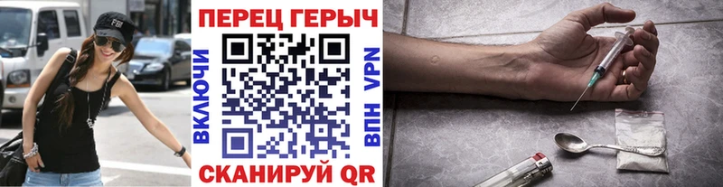 ОМГ ОМГ сайт  Болохово  ГЕРОИН белый 