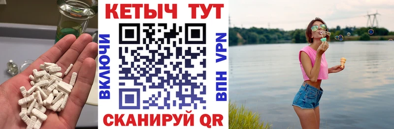 Кетамин ketamine Болохово