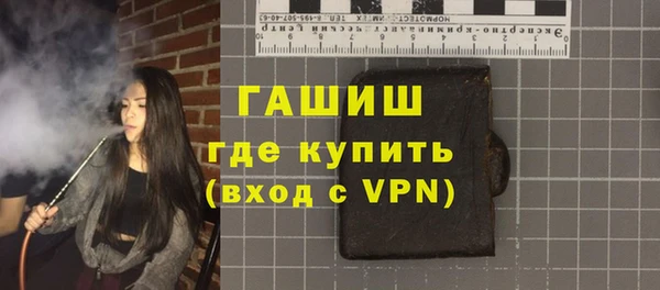 MDMA Premium VHQ Покачи