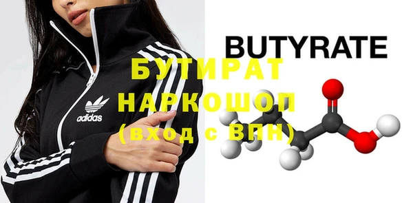 прущий лед Абаза