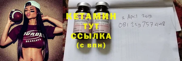 прущий лед Абаза