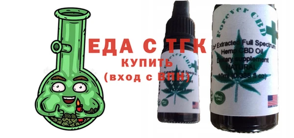 прущий лед Абаза