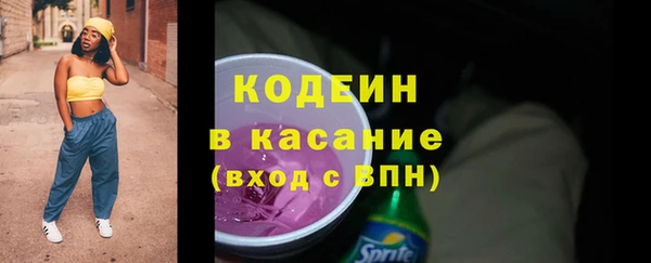 прущий лед Абаза