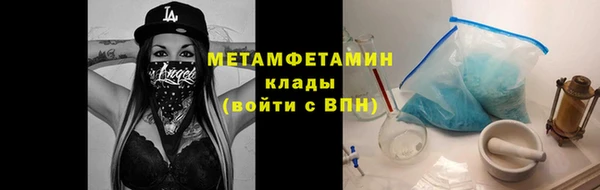 прущий лед Абаза