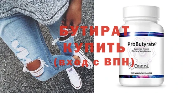 MDMA Premium VHQ Покачи