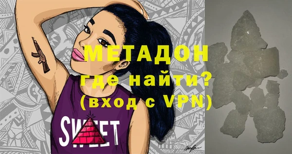MDMA Premium VHQ Покачи