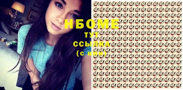 соль курить ск Абинск