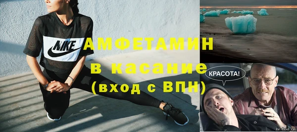 соль курить ск Абинск