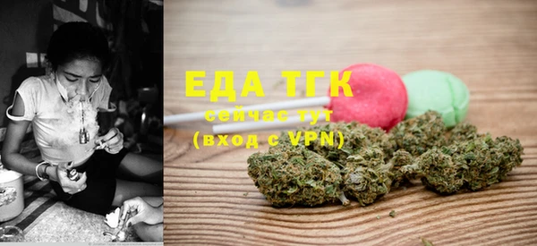 прущий лед Абаза
