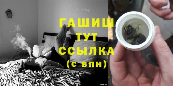 соль курить ск Абинск