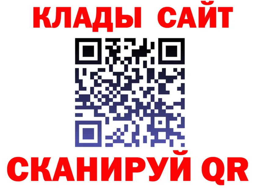 А ПВП Соль зеркало это гидра Болохово