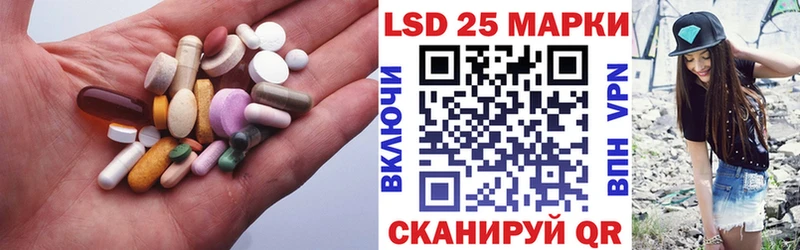 Лсд 25 экстази ecstasy  как найти закладки  ссылка на мегу   Болохово 