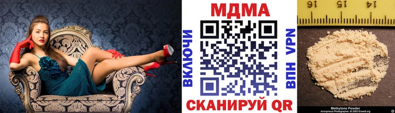 MDMA молли  Болохово 