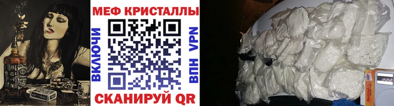 МЯУ-МЯУ 4 MMC  Болохово 