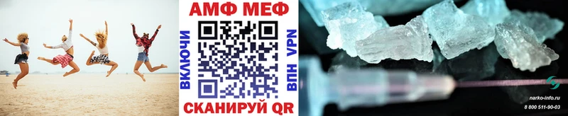 Первитин кристалл  где найти   Болохово 