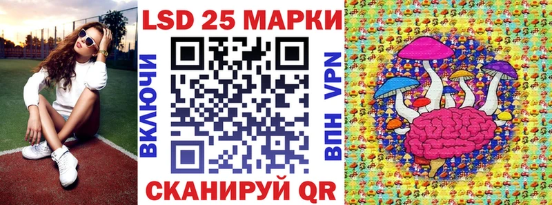 Марки 25I-NBOMe 1,5мг  Болохово 