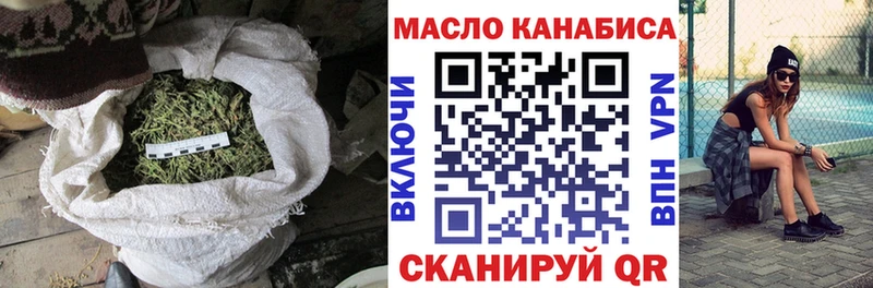 где продают   Болохово  Дистиллят ТГК вейп 